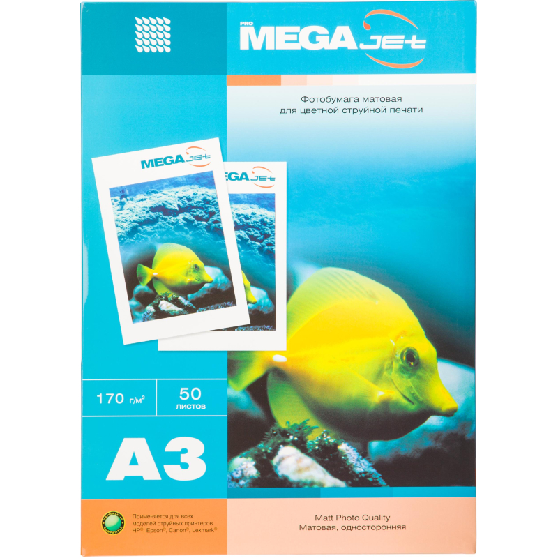 Фотобумага для цветной струйной печати ProMEGA jet (А3, 170г, мат) уп. Фотобумага для цветной струйной печати ProMEGA jet (А3, 170г, мат) уп.