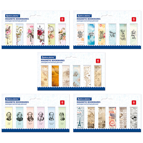 Закладки для книг МАГНИТНЫЕ, "MIX 2", набор 30 шт., 60x20 мм, Закладки для книг МАГНИТНЫЕ, "MIX 2", набор 30 шт., 60x20 мм,