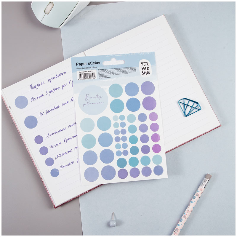 Наклейки бумажные MESHU "Beauty planner blue" Наклейки бумажные MESHU "Beauty planner blue"