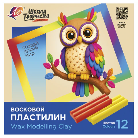 Пластилин мягкий восковой ЛУЧ "Школа творчества", 12 цветов, 180 г, Пластилин мягкий восковой ЛУЧ "Школа творчества", 12 цветов, 180 г,
