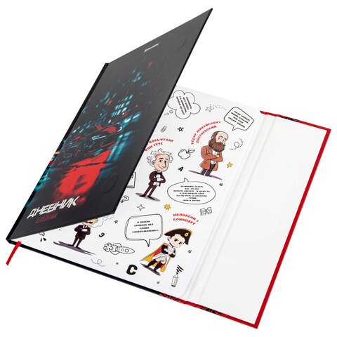 Дневник 1-11 класс 48 л., твердый, BRAUBERG, матовая ламинация, магнитный