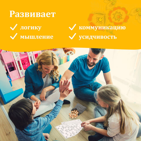 Русское лото классическое с деревянными бочонками, в картонной упаковке, ЗОЛОТАЯ Русское лото классическое с деревянными бочонками, в картонной упаковке, ЗОЛОТАЯ