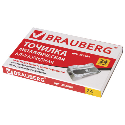 Точилка BRAUBERG "Style", металлическая клиновидная, в картонной Точилка BRAUBERG "Style", металлическая клиновидная, в картонной