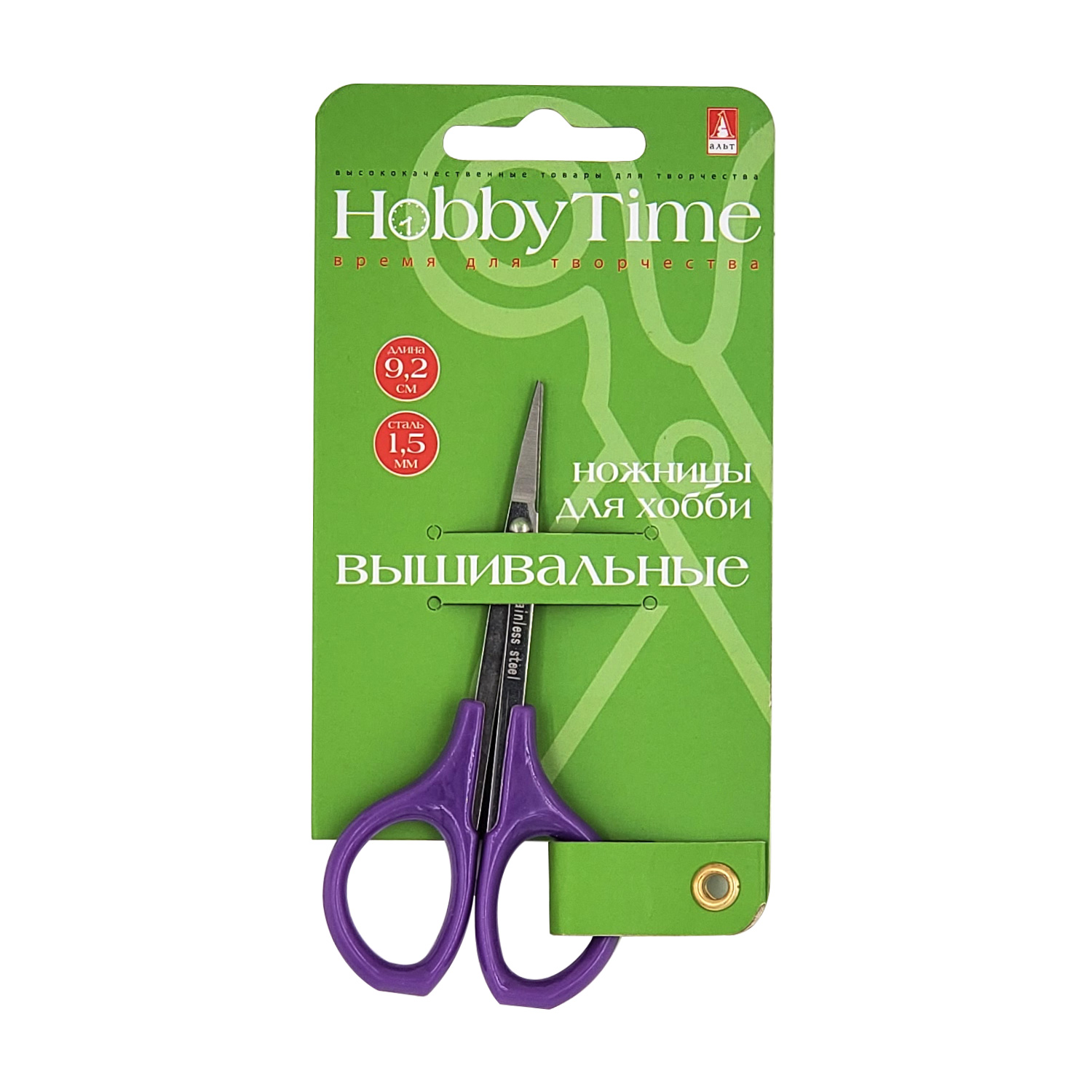 НОЖНИЦЫ ДЛЯ ХОББИ, "HOBBYCUT" 9.2 см. НОЖНИЦЫ ДЛЯ ХОББИ, "HOBBYCUT" 9.2 см.