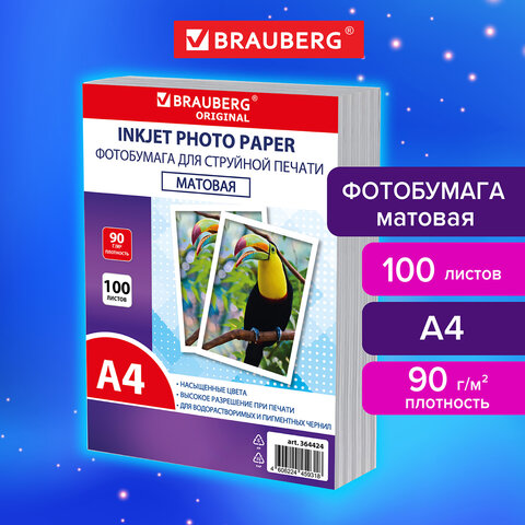 Фотобумага матовая, А4, 90 г/м2, односторонняя, 100 листов, ПАКЕТ, BRAUBERG Фотобумага матовая, А4, 90 г/м2, односторонняя, 100 листов, ПАКЕТ, BRAUBERG