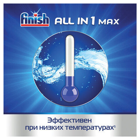 Таблетки для мытья посуды в посудомоечных машинах 25 шт. FINISH (Финиш) All in Таблетки для мытья посуды в посудомоечных машинах 25 шт. FINISH (Финиш) All in