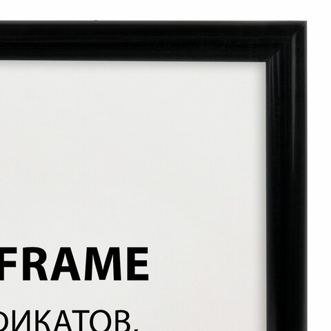 Рамка 21х30 см черная, пластик, багет 8 мм, BRAUBERG "Slim", плотный Рамка 21х30 см черная, пластик, багет 8 мм, BRAUBERG "Slim", плотный
