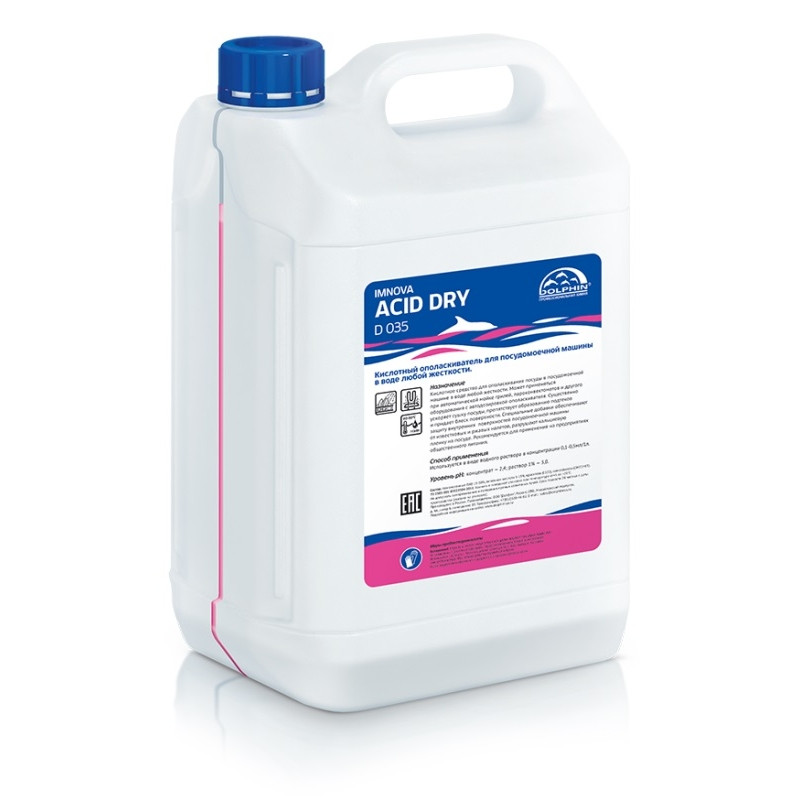 Профессиональная химия ополаскиватель Dolphin Acid Dry Imnova 5л Профессиональная химия ополаскиватель Dolphin Acid Dry Imnova 5л