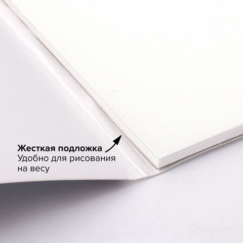 Альбом для акрила и масла, 300 г/м2, 190х270 мм, 10 листов, склейка, тиснение Альбом для акрила и масла, 300 г/м2, 190х270 мм, 10 листов, склейка, тиснение