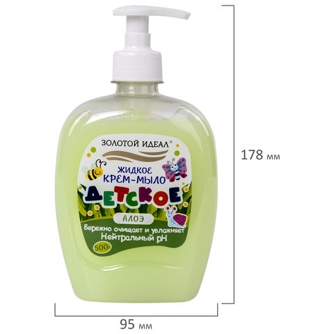 Мыло-крем жидкое ДЕТСКОЕ 500 г, ЗОЛОТОЙ ИДЕАЛ, Алоэ, дозатор, 605518 Мыло-крем жидкое ДЕТСКОЕ 500 г, ЗОЛОТОЙ ИДЕАЛ, Алоэ, дозатор, 605518