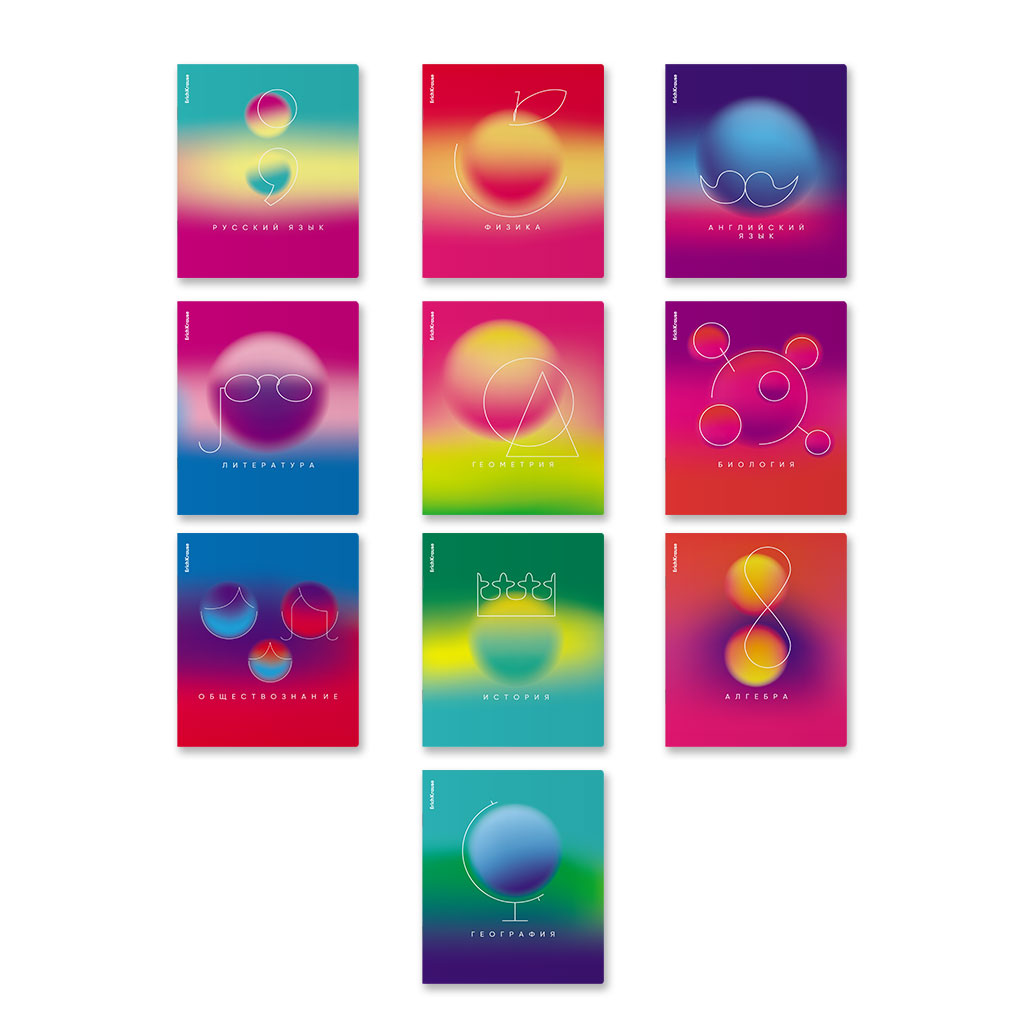 Комплект тетрадей школьных ученических ErichKrause Gradient, 36 листов, Комплект тетрадей школьных ученических ErichKrause Gradient, 36 листов,