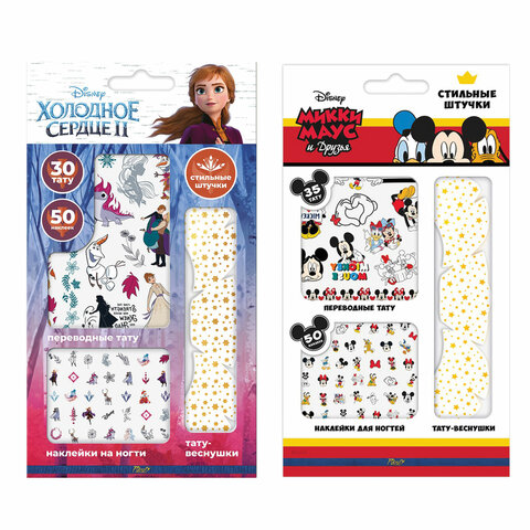 Набор для девочек АССОРТИ, веснушки, тату, наклейки для ногтей, PRIORITY Набор для девочек АССОРТИ, веснушки, тату, наклейки для ногтей, PRIORITY