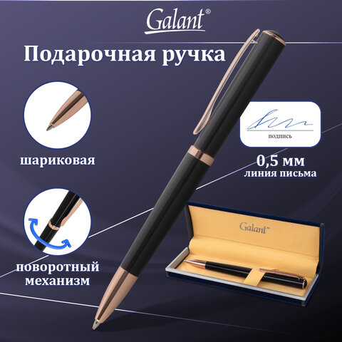 Ручка подарочная шариковая GALANT "PUNCTUM BLACK", корпус черный, Ручка подарочная шариковая GALANT "PUNCTUM BLACK", корпус черный,