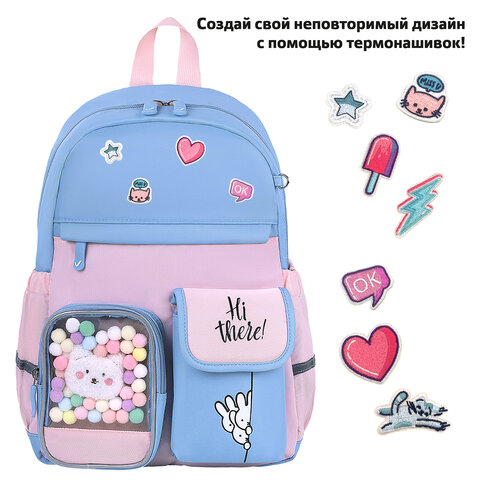 Рюкзак BRAUBERG PASTEL с термонашивками в комплекте, "Friendly Рюкзак BRAUBERG PASTEL с термонашивками в комплекте, "Friendly