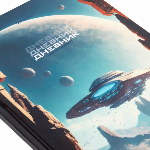 Дневник 5-11 класс 48 л., твердый, BRAUBERG, глянцевая ламинация, с подсказом,