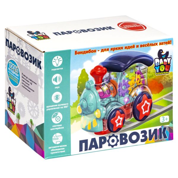 Игрушка развивающая "ПАРОВОЗИК" BABY YOU BONDIBON, подсветка, звук, Игрушка развивающая "ПАРОВОЗИК" BABY YOU BONDIBON, подсветка, звук,