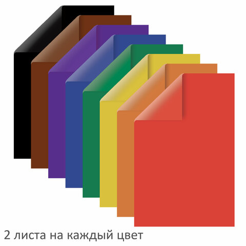 Цветная бумага А4 2-сторонняя газетная, 16 листов 8 цветов, на скобе, ПИФАГОР, Цветная бумага А4 2-сторонняя газетная, 16 листов 8 цветов, на скобе, ПИФАГОР,