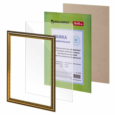 Рамка 30х40 см, пластик, багет 30 мм, BRAUBERG "HIT4", золото, стекло, Рамка 30х40 см, пластик, багет 30 мм, BRAUBERG "HIT4", золото, стекло,