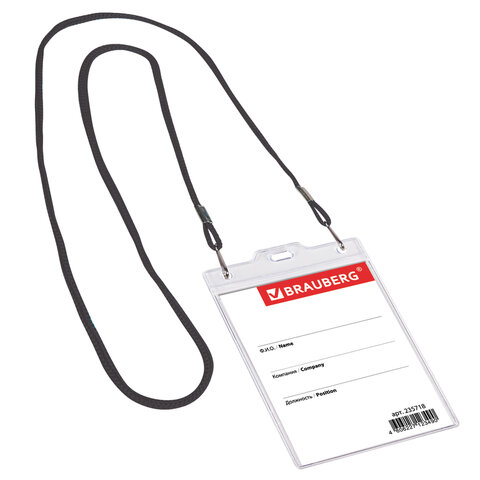 Бейдж вертикальный БОЛЬШОЙ (120х90 мм), на черном шнурке 45 см, 2 карабина, Бейдж вертикальный БОЛЬШОЙ (120х90 мм), на черном шнурке 45 см, 2 карабина,