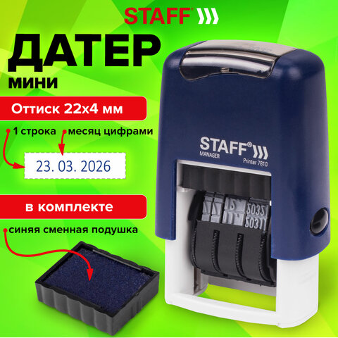 Датер-мини STAFF, месяц цифрами, оттиск 22х4 мм, "Printer 7810 BANK", Датер-мини STAFF, месяц цифрами, оттиск 22х4 мм, "Printer 7810 BANK",