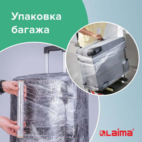 Пленка пищевая ПЭ 450 мм х 300 м, гарантированная длина, белая, 6 мкм, вес 0,97 Пленка пищевая ПЭ 450 мм х 300 м, гарантированная длина, белая, 6 мкм, вес 0,97