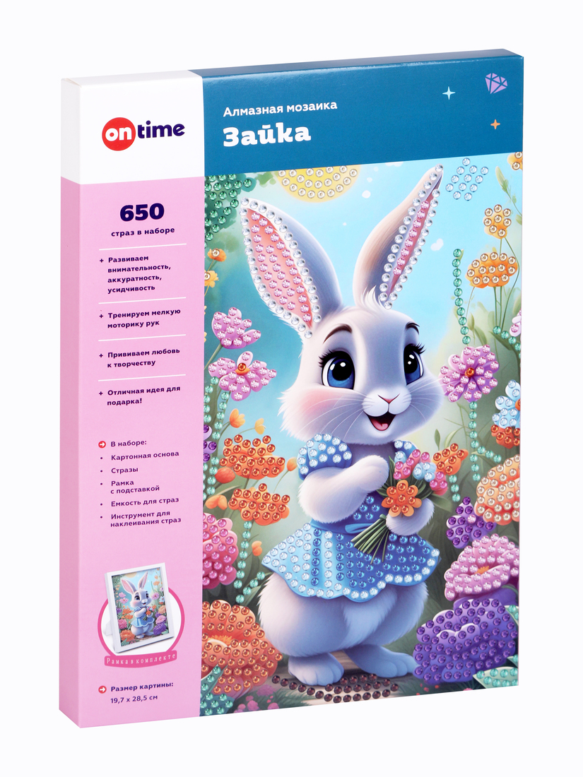 Картина из алмазной мозаики "Зайка" Картина из алмазной мозаики "Зайка"