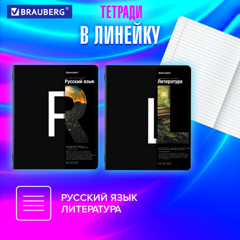 Тетради предметные, КОМПЛЕКТ 12 ПРЕДМЕТОВ, INTELLIGENCE, 48 л., матовая Тетради предметные, КОМПЛЕКТ 12 ПРЕДМЕТОВ, INTELLIGENCE, 48 л., матовая