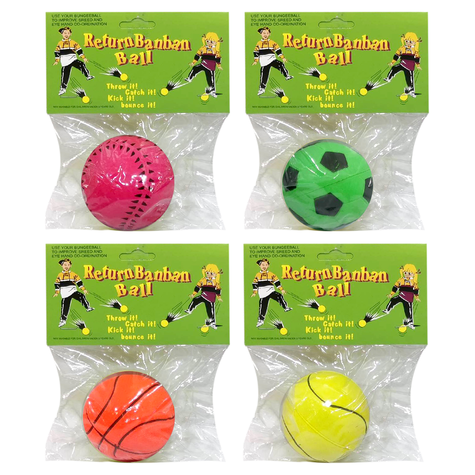 Мяч "Спорт" Мяч "Спорт"