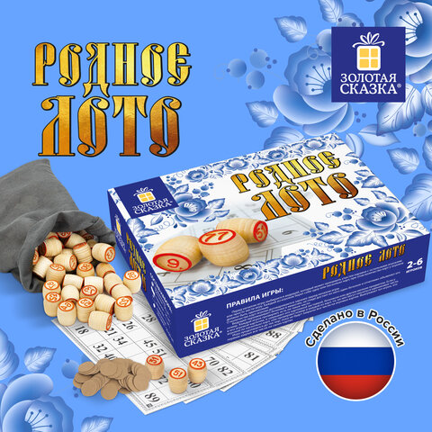 "Родное лото" классическое с деревянными бочонками, в картонной