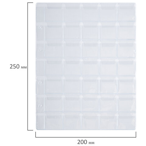 Листы-вкладыши для альбома "OPTIMA" на 35 монет d до 32 мм, КОМПЛЕКТ