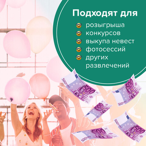 Деньги шуточные "500 евро", упаковка с европодвесом, AD0000064 Деньги шуточные "500 евро", упаковка с европодвесом, AD0000064