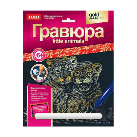 Гравюра АССОРТИ, 15 видов, 18х24 см, основа серебро/золото, штихель, LORI Гравюра АССОРТИ, 15 видов, 18х24 см, основа серебро/золото, штихель, LORI