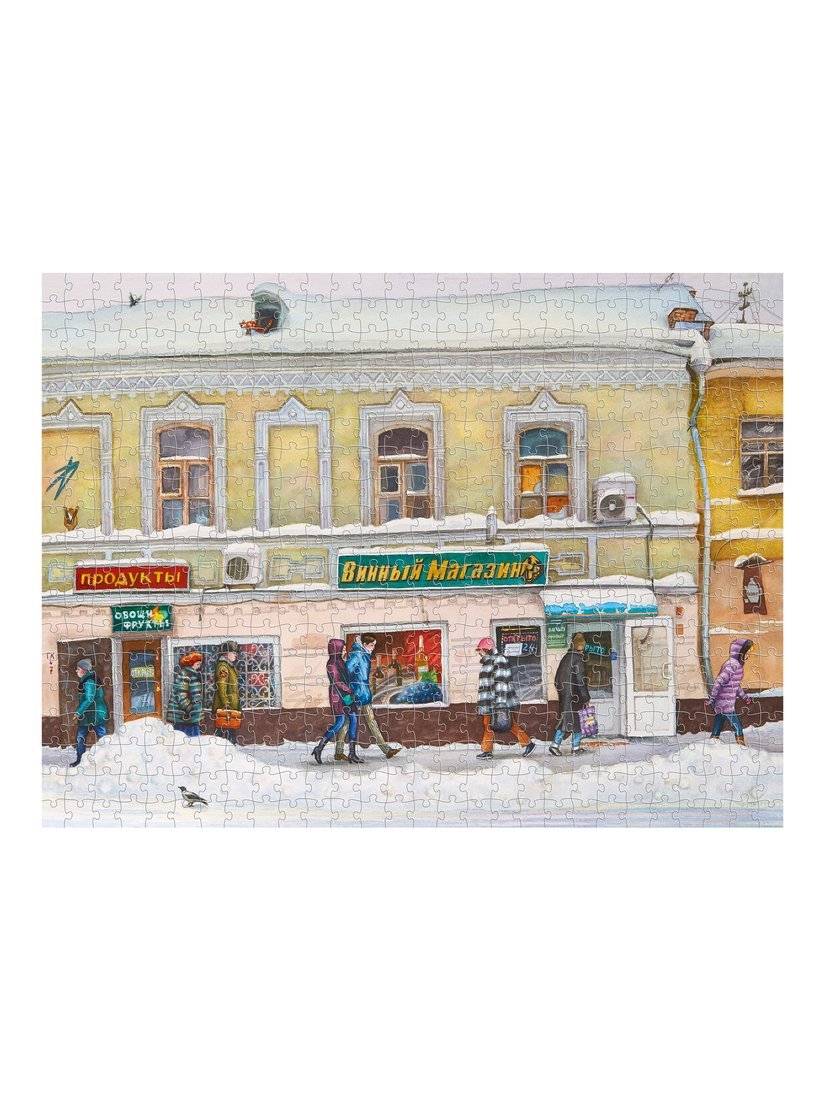 Пазлы «Солянский проезд, дом 6», 532 детали, размер 31,5х42 см. Пазлы «Солянский проезд, дом 6», 532 детали, размер 31,5х42 см.