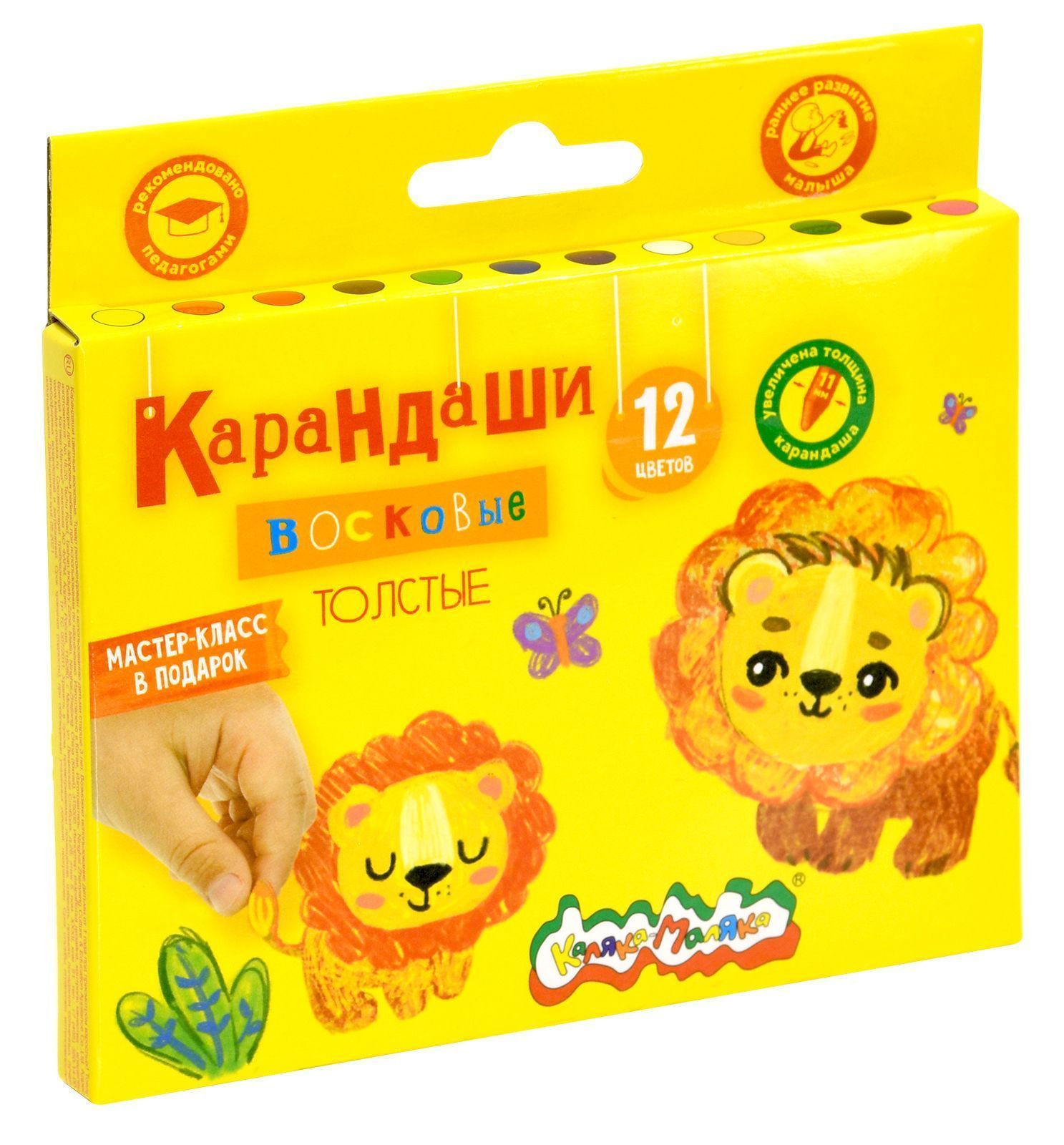 Набор восковых карандашей утолщенные Каляка-Маляка 12 цв. круглые 11 мм Набор восковых карандашей утолщенные Каляка-Маляка 12 цв. круглые 11 мм