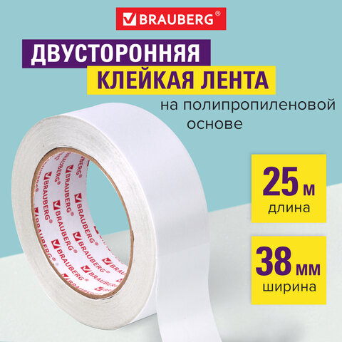 Клейкая двусторонняя лента 38 мм х 25 м, ТОНКАЯ ОСНОВА полипропилен, 90 микрон, Клейкая двусторонняя лента 38 мм х 25 м, ТОНКАЯ ОСНОВА полипропилен, 90 микрон,