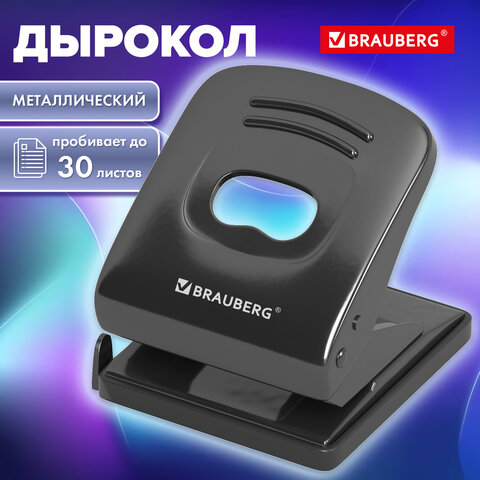 Дырокол металлический BRAUBERG "Office style", до 30 листов, черный, Дырокол металлический BRAUBERG "Office style", до 30 листов, черный,