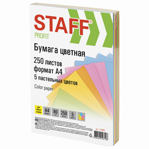 Бумага цветная STAFF COLOR, А4, 80 г/м2, 250 л. (5 цв. х 50 л.), пастель, для Бумага цветная STAFF COLOR, А4, 80 г/м2, 250 л. (5 цв. х 50 л.), пастель, для