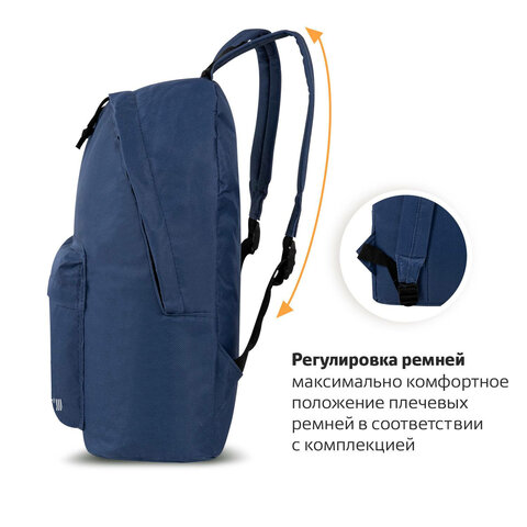 Рюкзак STAFF "Стрит", темно-синий, 15 литров, 38х28х12 см, 226371 Рюкзак STAFF "Стрит", темно-синий, 15 литров, 38х28х12 см, 226371