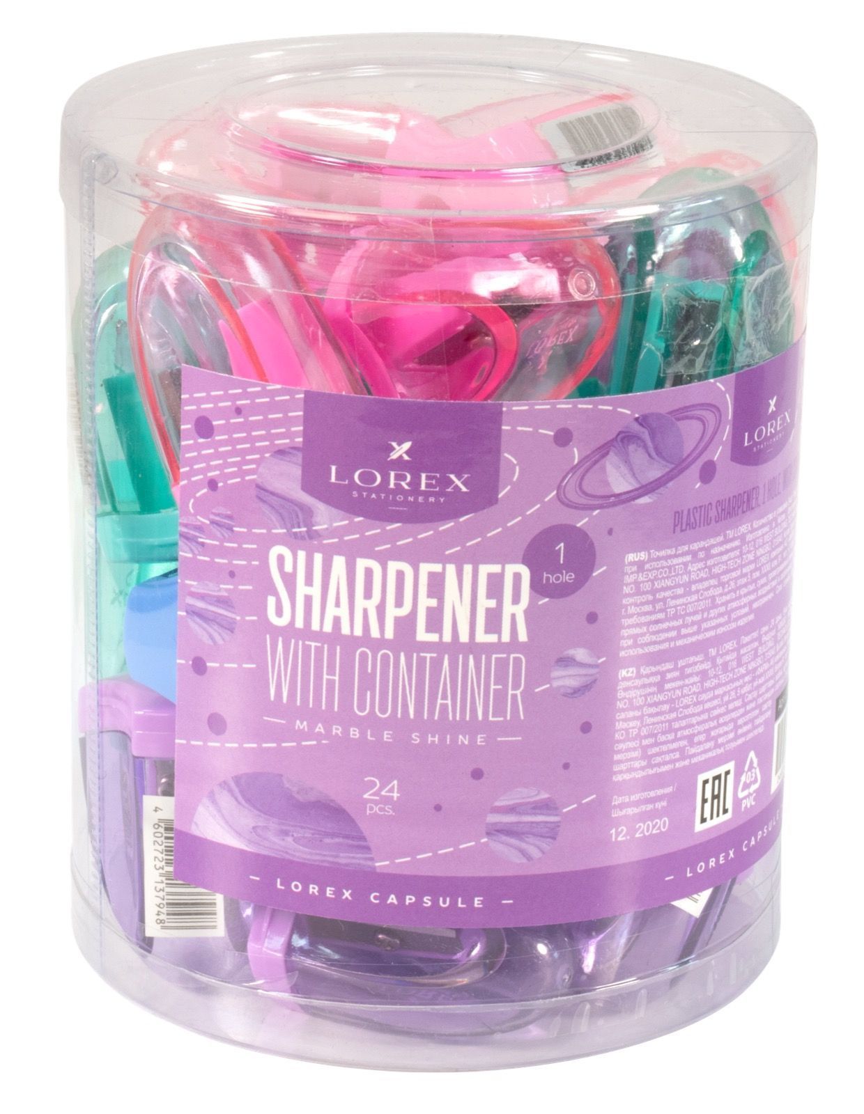 Точилка LOREX CAPSULE MARBLE SHINE с контейнером Точилка LOREX CAPSULE MARBLE SHINE с контейнером