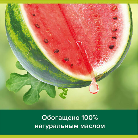 Мыло туалетное 90 г, PALMOLIVE НАТУРЭЛЬ "Летний арбуз", освежающее, Мыло туалетное 90 г, PALMOLIVE НАТУРЭЛЬ "Летний арбуз", освежающее,