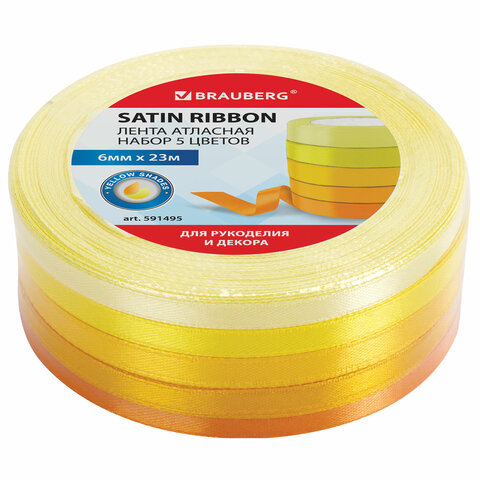 Лента атласная ширина 6 мм, ЖЕЛТЫЙ СПЕКТР набор 5 цветов по 23 м, BRAUBERG, Лента атласная ширина 6 мм, ЖЕЛТЫЙ СПЕКТР набор 5 цветов по 23 м, BRAUBERG,