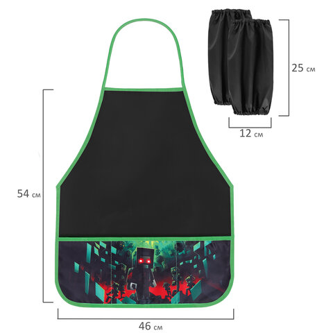 Фартук с нарукавниками для уроков труда BRAUBERG, 3 кармана, 46x54 см,