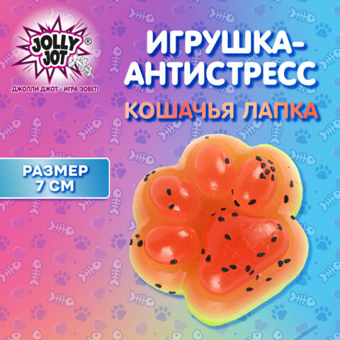 Игрушка-антистресс "КОШАЧЬЯ ЛАПКА - СОЧНЫЙ АРБУЗ", 7х6 см, дисплей,