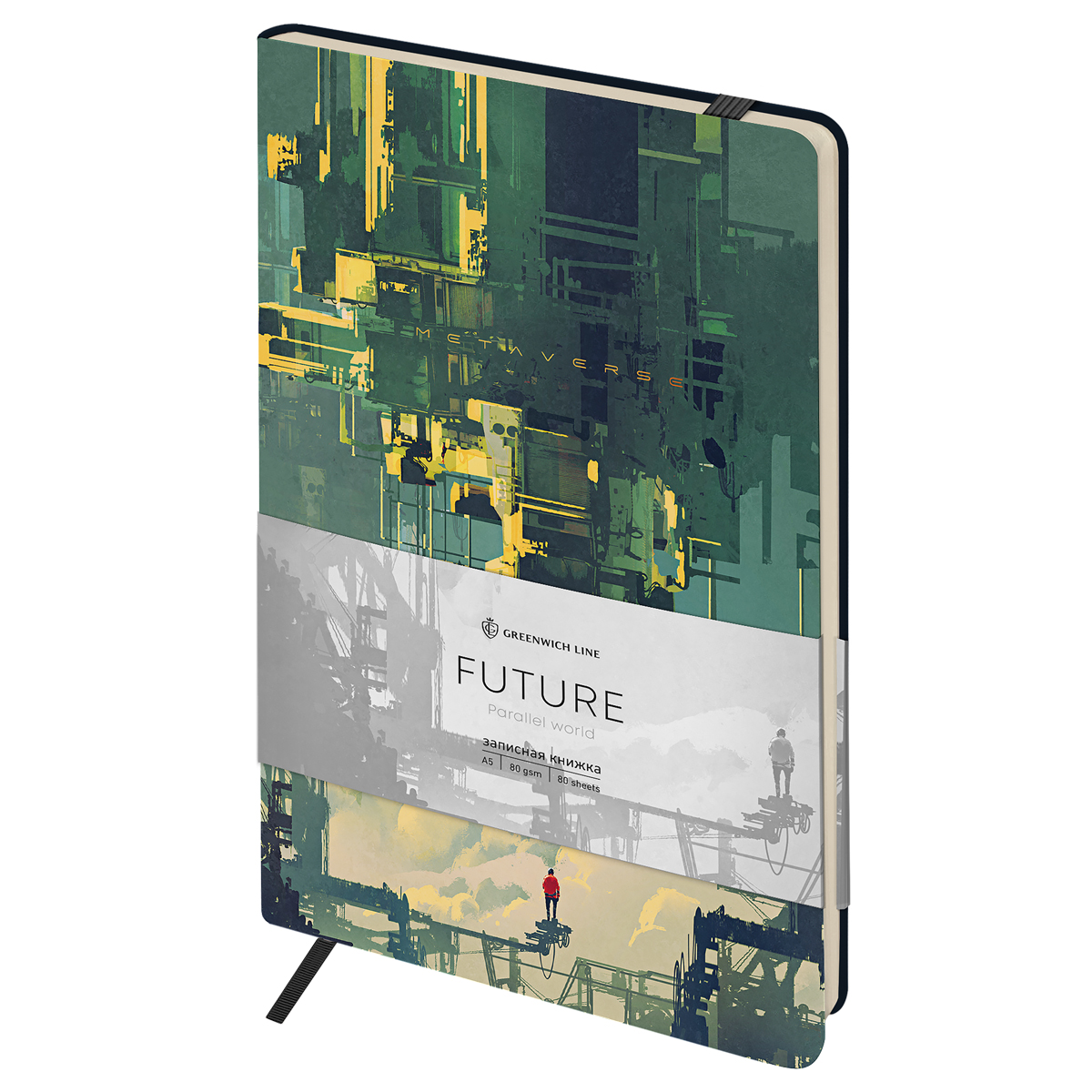 Записная книжка А5 80л. ЛАЙТ, кожзам, Greenwich Line "Future. Parallel Записная книжка А5 80л. ЛАЙТ, кожзам, Greenwich Line "Future. Parallel