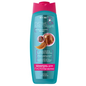ВИТЭКС ГУСТЫЕ и БЛЕСТЯЩИЕ ШАМПУНЬ для густоты волос, 500мл/20шт, код 01 16 ВИТЭКС ГУСТЫЕ и БЛЕСТЯЩИЕ ШАМПУНЬ для густоты волос, 500мл/20шт, код 01 16