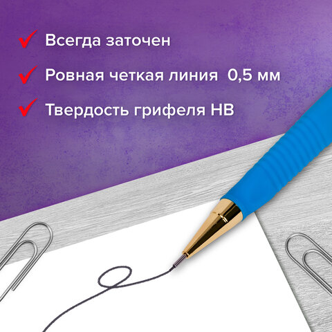 Карандаш механический 0,5 мм + грифели HB 12 штук на блистере, BRAUBERG EXTRA Карандаш механический 0,5 мм + грифели HB 12 штук на блистере, BRAUBERG EXTRA