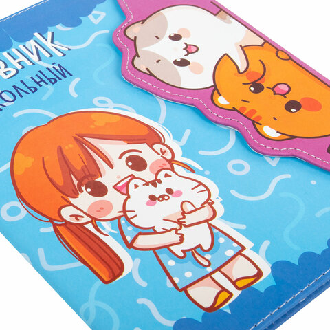 Дневник 1-11 класс 48 л., кожзам (твердая), магнитный клапан, ЮНЛАНДИЯ,