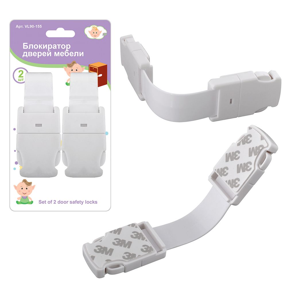 Блокиратор дверей мебели. Набор 2 штуки Блокиратор дверей мебели. Набор 2 штуки
