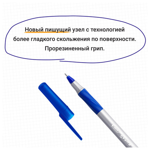 Ручка шариковая с грипом BIC "Round Stic Exact", СИНЯЯ, корпус серый, Ручка шариковая с грипом BIC "Round Stic Exact", СИНЯЯ, корпус серый,