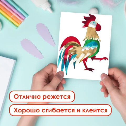Цветная фольга А4 АЛЮМИНИЕВАЯ НА БУМАЖНОЙ ОСНОВЕ, 10 листов 10 цветов, ОСТРОВ Цветная фольга А4 АЛЮМИНИЕВАЯ НА БУМАЖНОЙ ОСНОВЕ, 10 листов 10 цветов, ОСТРОВ